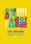 대표이미지