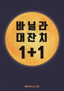대표이미지