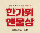 대표이미지