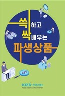 대표이미지