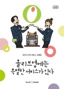 대표이미지