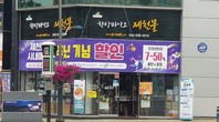 대표이미지
