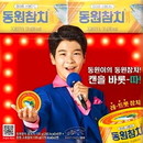 대표이미지