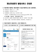 대표이미지