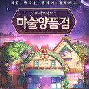 대표이미지