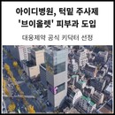 대표이미지