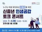 대표이미지