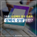 대표이미지