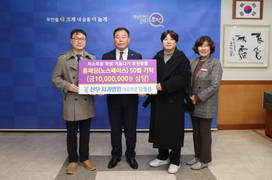 [포토] 신우치과병원, 무안군에 1000만원 상당 롱패딩 50벌 기탁