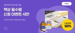 대표이미지