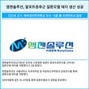 대표이미지