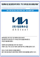 대표이미지