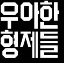 대표이미지