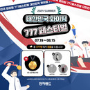 대표이미지