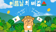 대표이미지