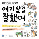 대표이미지