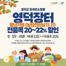 대표이미지