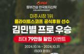 대표이미지