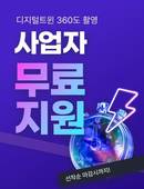 대표이미지
