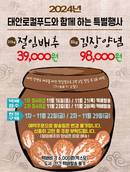 대표이미지