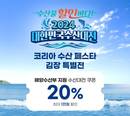 대표이미지
