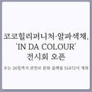 대표이미지