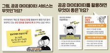 대표이미지