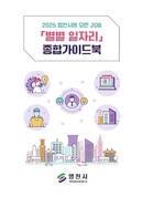 대표이미지