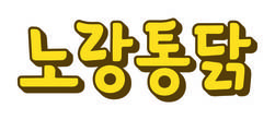 대표이미지