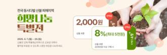 대표이미지