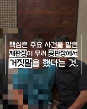 [숏폼] 