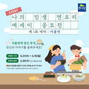 대표이미지