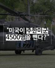 [숏폼] 