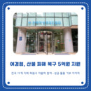 대표이미지