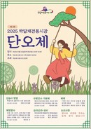 대표이미지