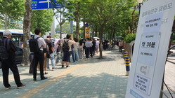 [포토] 
