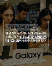 [숏폼] 