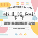 대표이미지