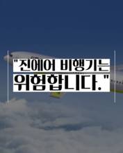 [숏폼] 
