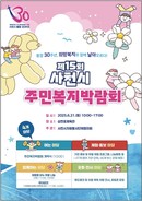 대표이미지