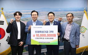 [포토] (주)대신육가공과 케이비엠, 나주 인재육성기금 각각 1000만원 기탁
