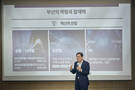 박형준 부산시장, 해양대서 '글로벌 허브 도시 부산' 비전 강조