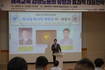 한국체육교육학회, '체육교사의 감정노동' 집중 조명…옥광 신임 회장 취임