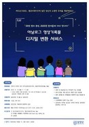 대표이미지