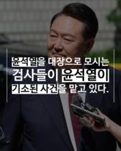 [숏폼] 김동아 