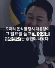 [숏폼] 