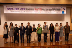 [포토] 국회서 열린 여성기업 토론회, 지속가능한 성장 해법 모색