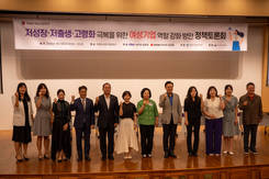 [포토] 국회서 열린 여성기업 토론회, 지속가능한 성장 해법 모색