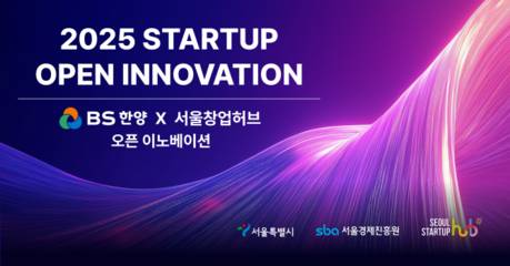 BS한양 