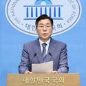 폭우 피해에 박찬대 
